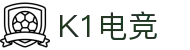 K1电竞 - 畅游电竞世界,乐享每一刻